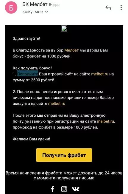 Номер +7 964 527-02-81 – кто звонил?