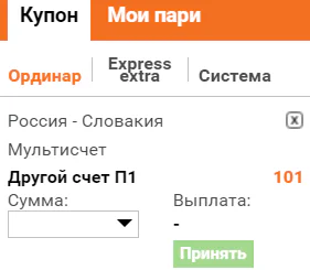 Ставка Мультисчет в Винлайне (Пример и Советы)